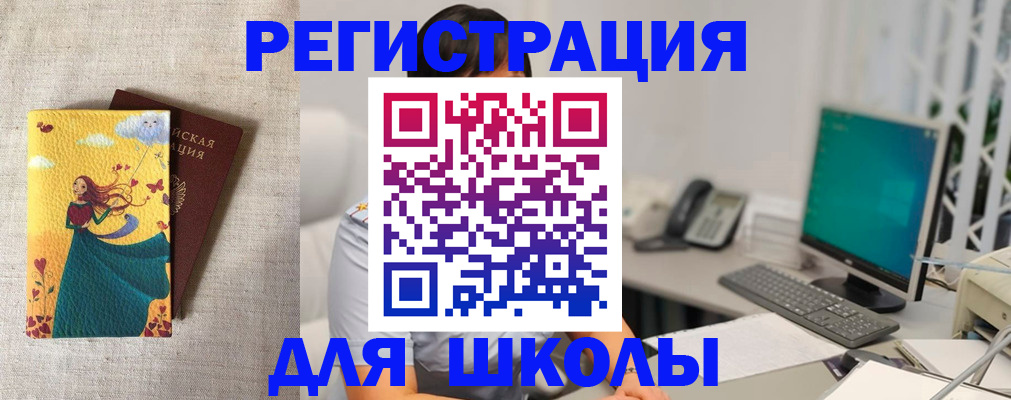 пропишу в квартире в Минеральных Водах