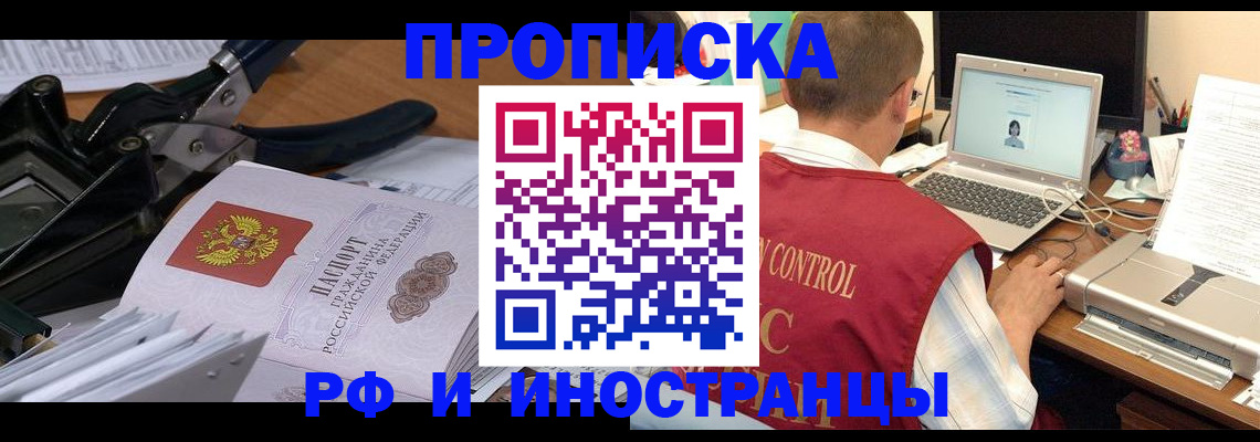 регистрация для дет. сада в Минеральных Водах